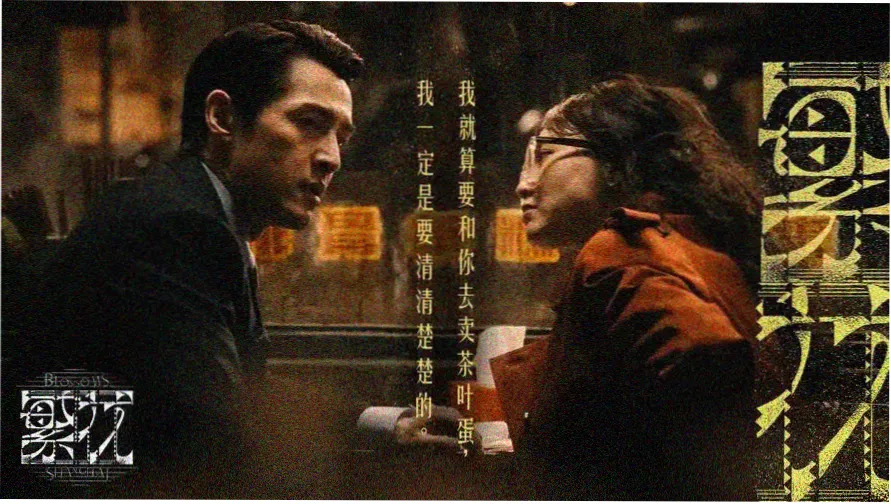 拜托安静点动漫全集海报