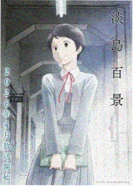 次元动漫LOGO